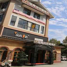 D6 ホテル 金沙支店 1, 金牛大酒店宴会厅ホテル