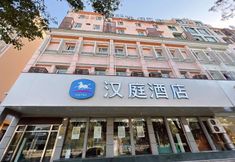 Others 2 Hanting Hotel Taizhou Luqiao West Avenue