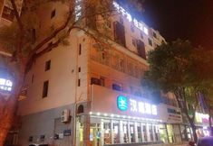 Others 4 Hanting Hotel Taizhou Luqiao West Avenue