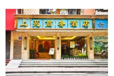 其他 Shangyuan Business Hotel