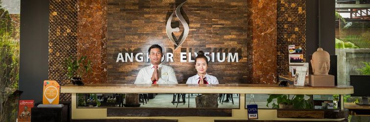 기타 Elysium Suite