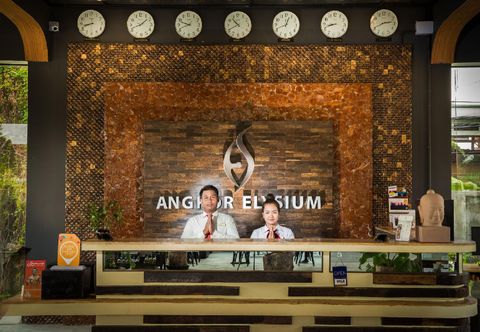 기타 Elysium Suite