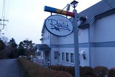 Others Country Inn Pewit