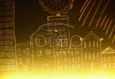 기타 2 Igloo Dorm & Breakfast - Hostel