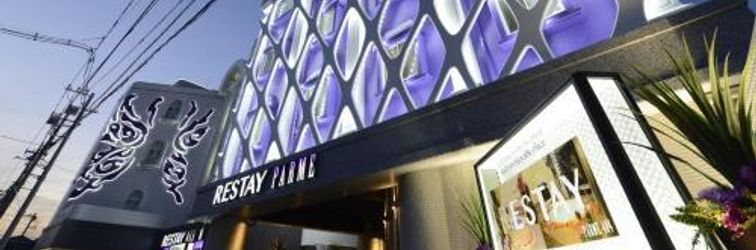 其他 Restay Iwatsuki (Adult Only)