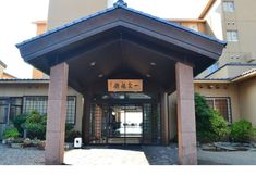 Lain-lain 2 Umibe No Oyado Ikkyu