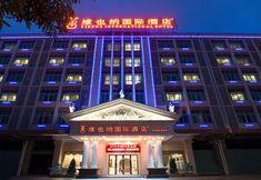 其他 2 ViennaHotel Guangzhou Dongpu Bus Station