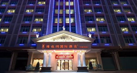 其他 2 ViennaHotel Guangzhou Dongpu Bus Station