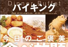 Lain-lain 5 Capsulenet Omotenashino Oyado