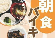 Lain-lain 6 Capsulenet Omotenashino Oyado