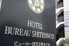 Lain-lain Hotel Bureau Shitennoji