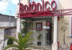 其他 3 Hotel Botanico De Coimbra