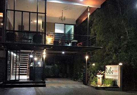 อื่นๆ Boeing Grand