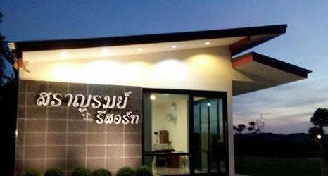 Exterior 2 Saranrom Resort