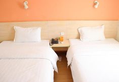 Others 3 7 Days Inn Wuhan Hong Gang Cheng