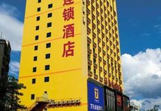 Others 2 7 Days Inn Huaian Zhouenlai Memorial Branch