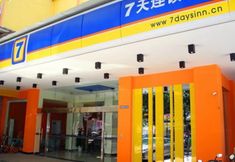 Others 2 7Days Inn Penglai Penglai Pavilion Bus Station