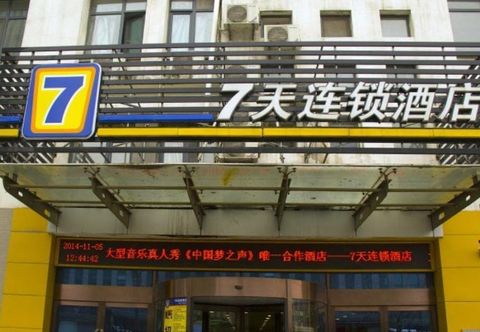 อื่นๆ 7 Days Inn