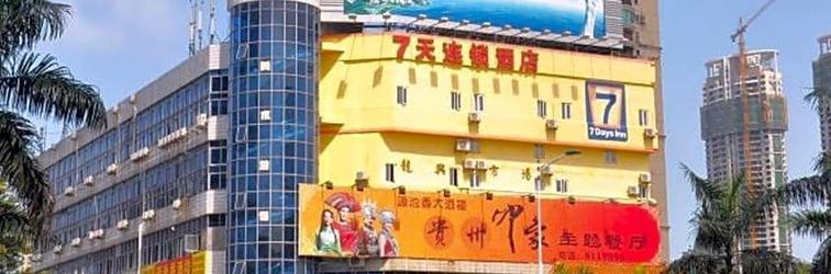 기타 7Days Inn Zhu Hai Gong Bei Tunnel Portal