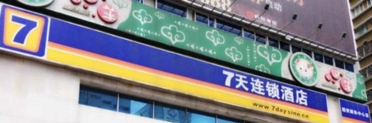 Lain-lain 7Days Inn Shenzhen Guomao Commercial Center