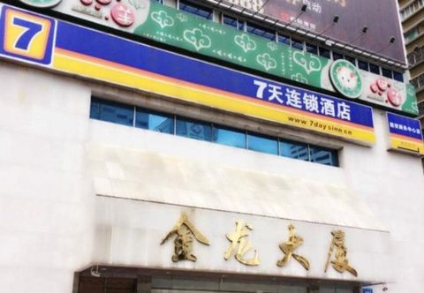 Lain-lain 7Days Inn Shenzhen Guomao Commercial Center