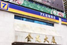 Lain-lain 7Days Inn Shenzhen Guomao Commercial Center