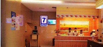 Lain-lain 2 7Days Inn Shenzhen Guomao Commercial Center