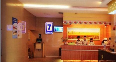 Lain-lain 2 7Days Inn Shenzhen Guomao Commercial Center