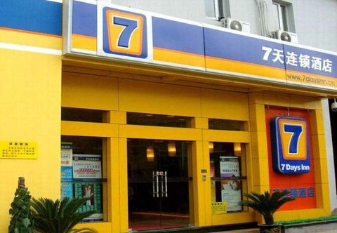 기타 7Days In Zhuhai Gong Bei Pork Pedestrain Street Branch