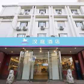 Hanting Express (Beijing Baizhifang Bridge)1 , 飯店Hejia Inns Zhaoyuan Branch