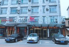 Khác 2 Hanting Express Jinan Huaxin Road