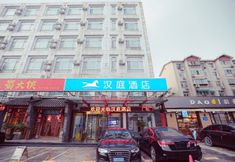 Khác 3 Hanting Express Jinan Huaxin Road