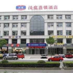 ハンティンエクスプレス上海虹橋枢紐七宝2号店 1, Golden Villa Resort Shanghaiホテル