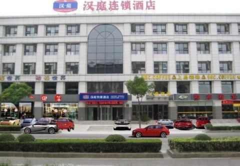 Lainnya Hanting Express Shanghai Hongqiao Shu'niu Qi Bao No.2