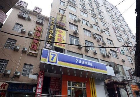 Others 7 Days Inn Changsha Jingwanzi International Furnit