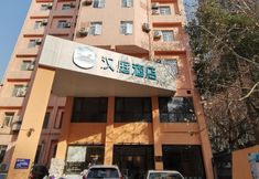 Others 4 Hanting Express Changsha Xiangyafuerzi Garden (Changsha Renmin Middle Road)