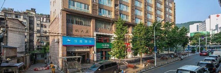 อื่นๆ Hanting Express Changsha Yuelu