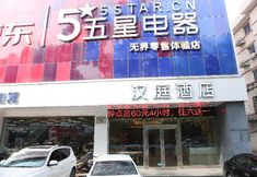 其他 3 Hanting Express