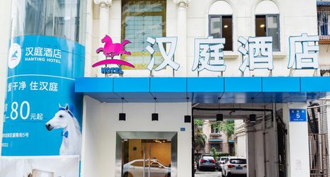 อื่นๆ 2 Hanting Express Chengdu Lingshiguan Road