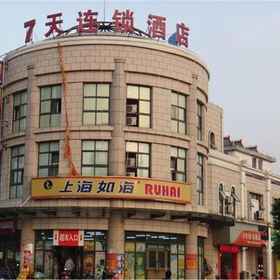 7Days Inn Shanghai Anting Subway Station 1, 酒店 上海