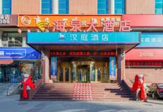 Others 2 Hanting Express Dalian Malan Square
