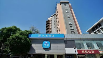 Lain-lain 4 Hanting Hotel Xi'an Hamlet Museum Branch