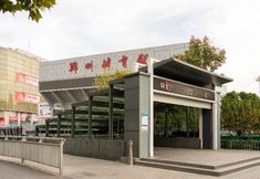 Others 4 Hanting Express Zhengzhou Er Qi Sqaure