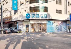 Others 2 Hanting Express Shanghai Zhoupu