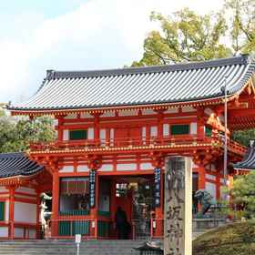 Kyomachiya Suite Rikyu 1, Hotel Kuse