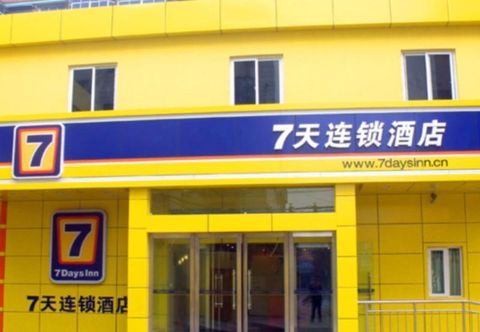Others 7 Days Inn Bayi Square Second Branch