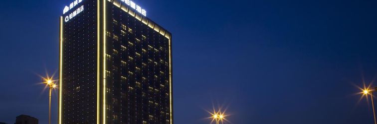 기타 The Qube Xuzhou