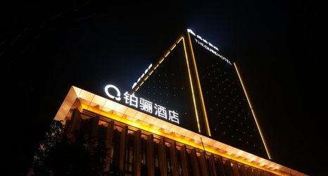 기타 2 The Qube Xuzhou