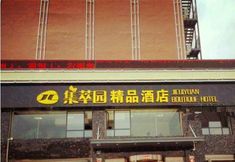 Others 2 Jicuiyuan Boutique Hotel