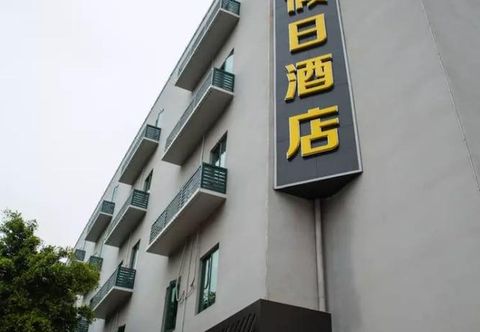 Others Hengchao Holiday Hotel